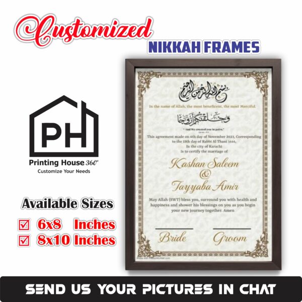 Customized Nikkah Frame – Perfect Gift for Couple - Image 2
