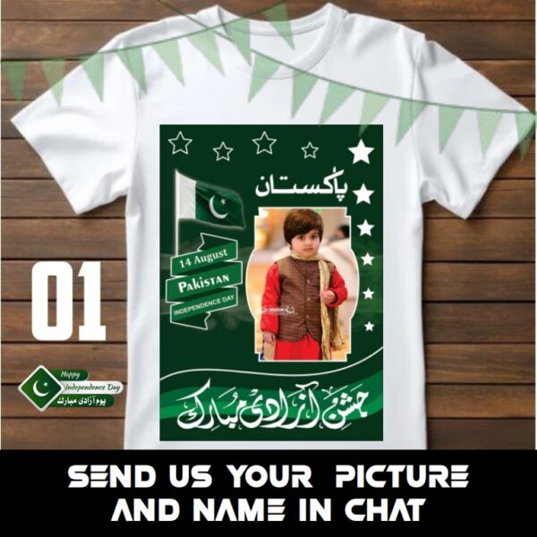 Custom 14 August T-Shirt – Customized / Personalized Independence Day Gift for Boys & Girls - Image 2