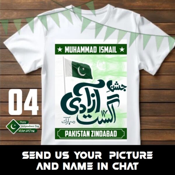 Custom 14 August T-Shirt – Customized / Personalized Independence Day Gift for Boys & Girls - Image 5